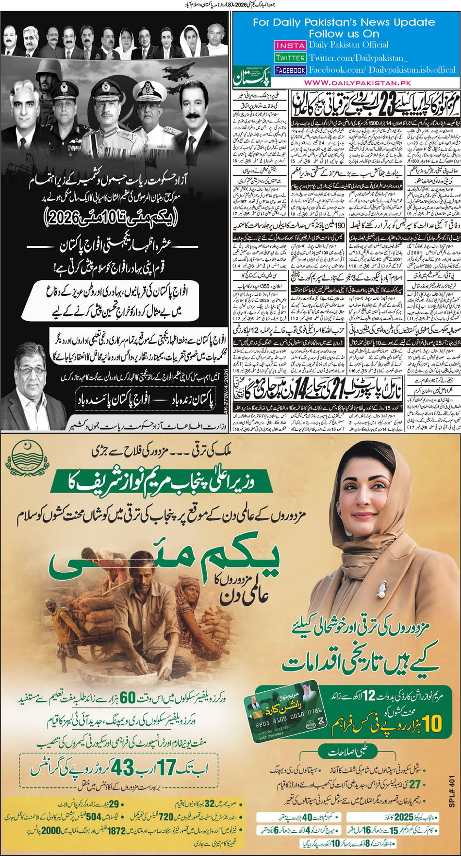 P8-Isb-01-05-2026