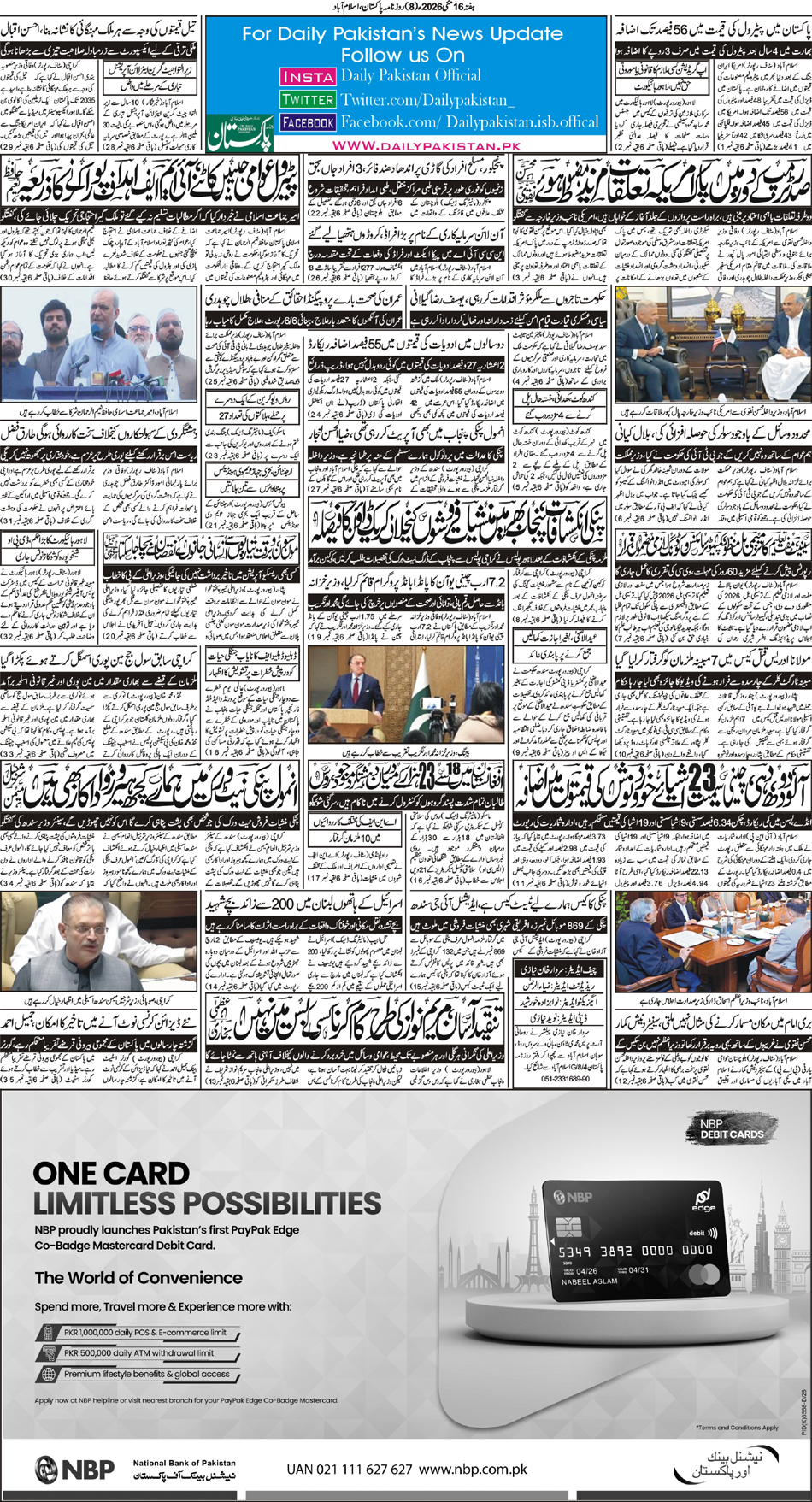 BP-Isb-16-05-2026