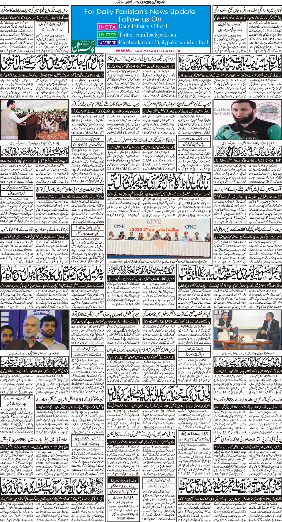 P8-Isb-03-05-2026