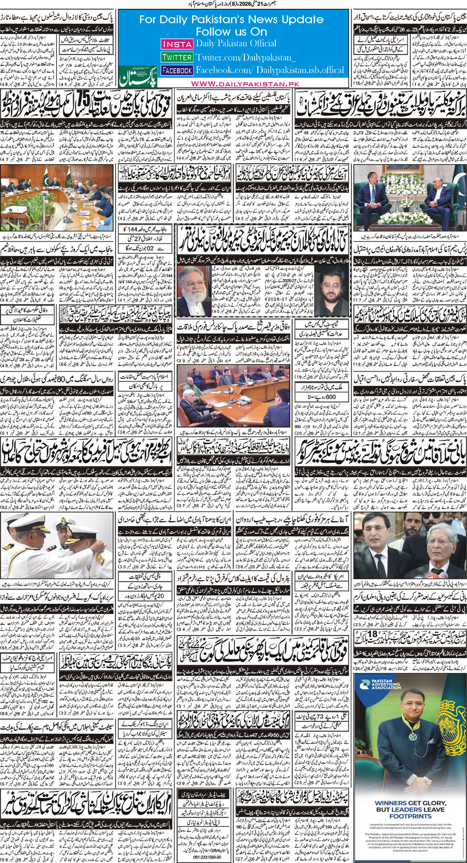 P8-Isb-21-05-2026