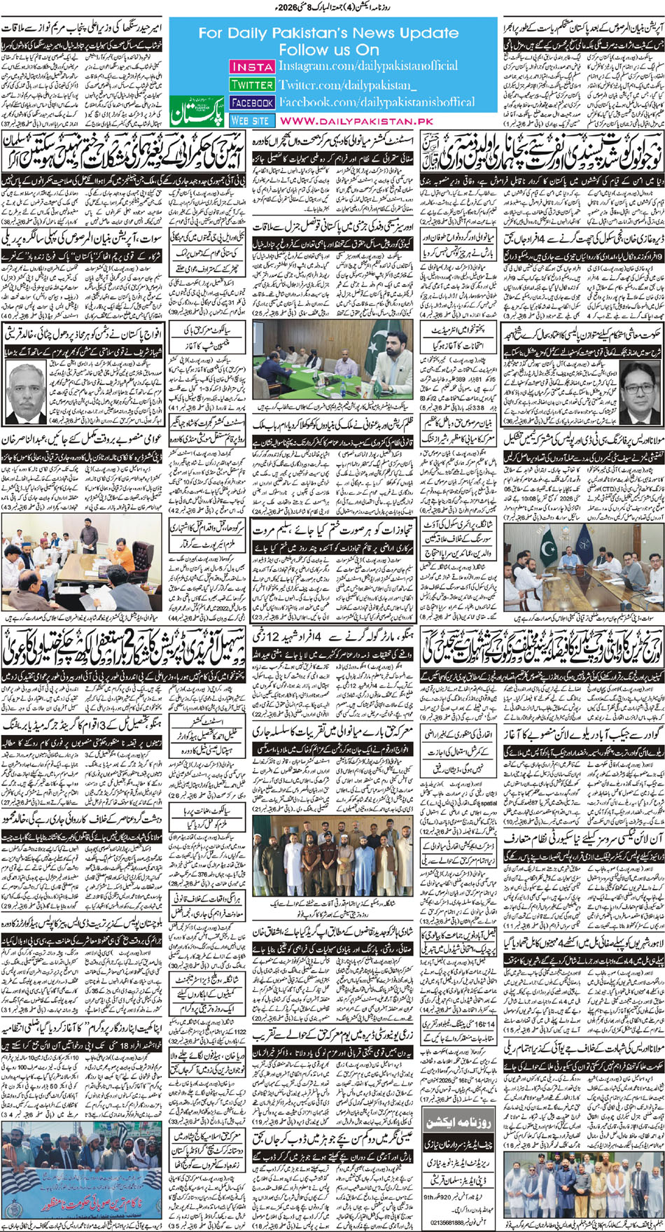 BP-Action-08-05-2026