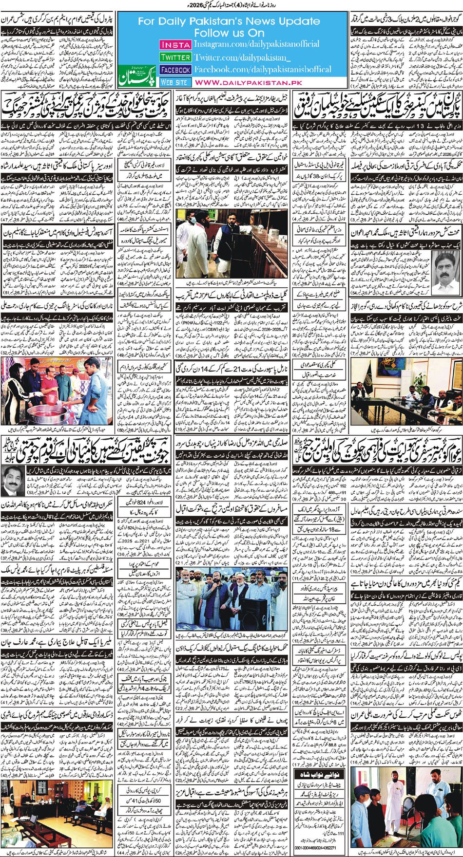 BP-Nawabshah-01-05-2026