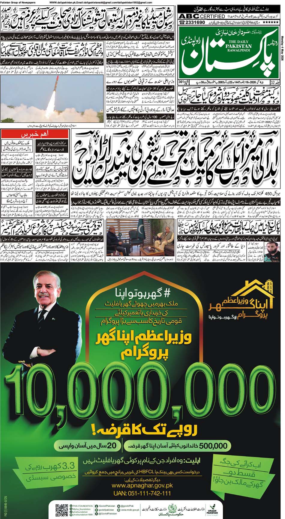 FP-Raw-04-05-2026