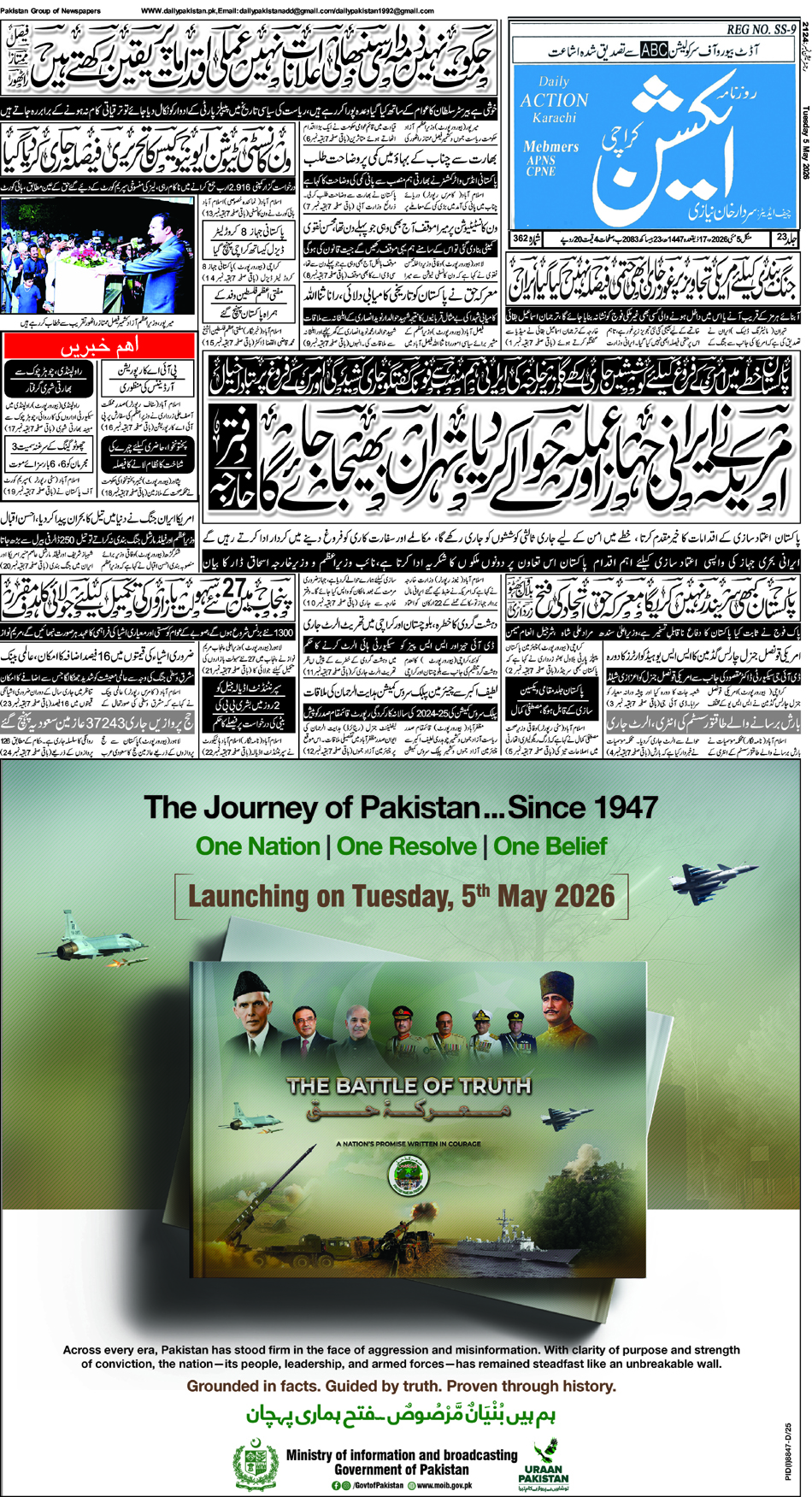 FP-Action-05-05-2026