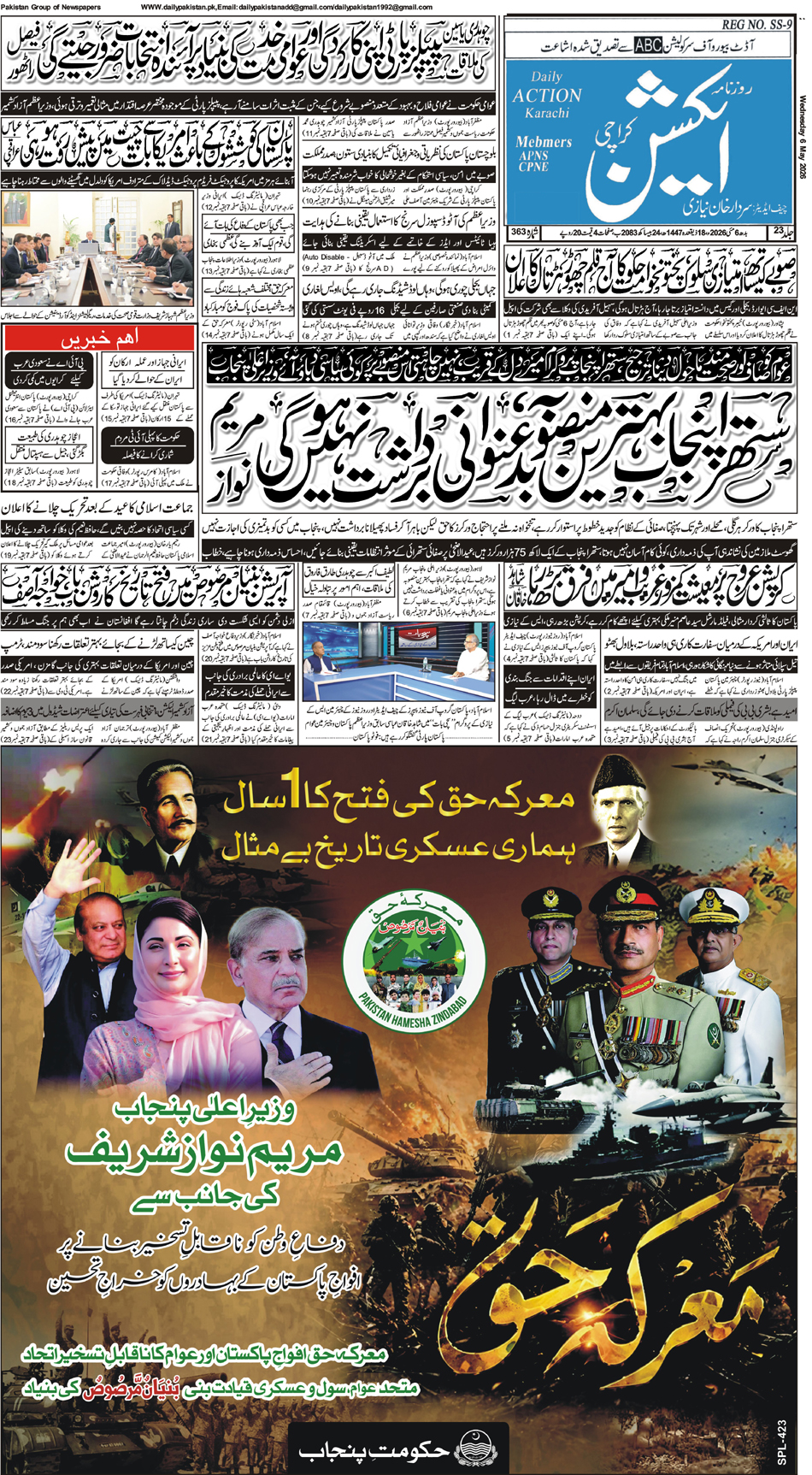FP-Action-06-05-2026