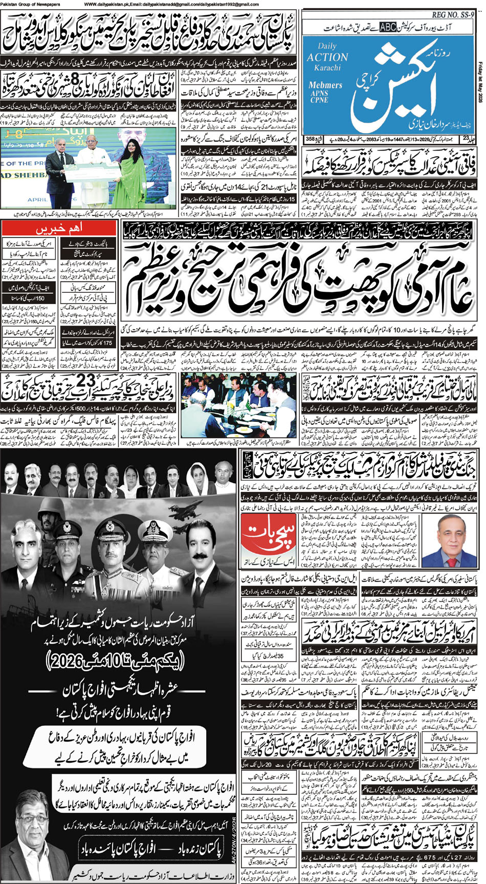 FP-Action-01-05-2026