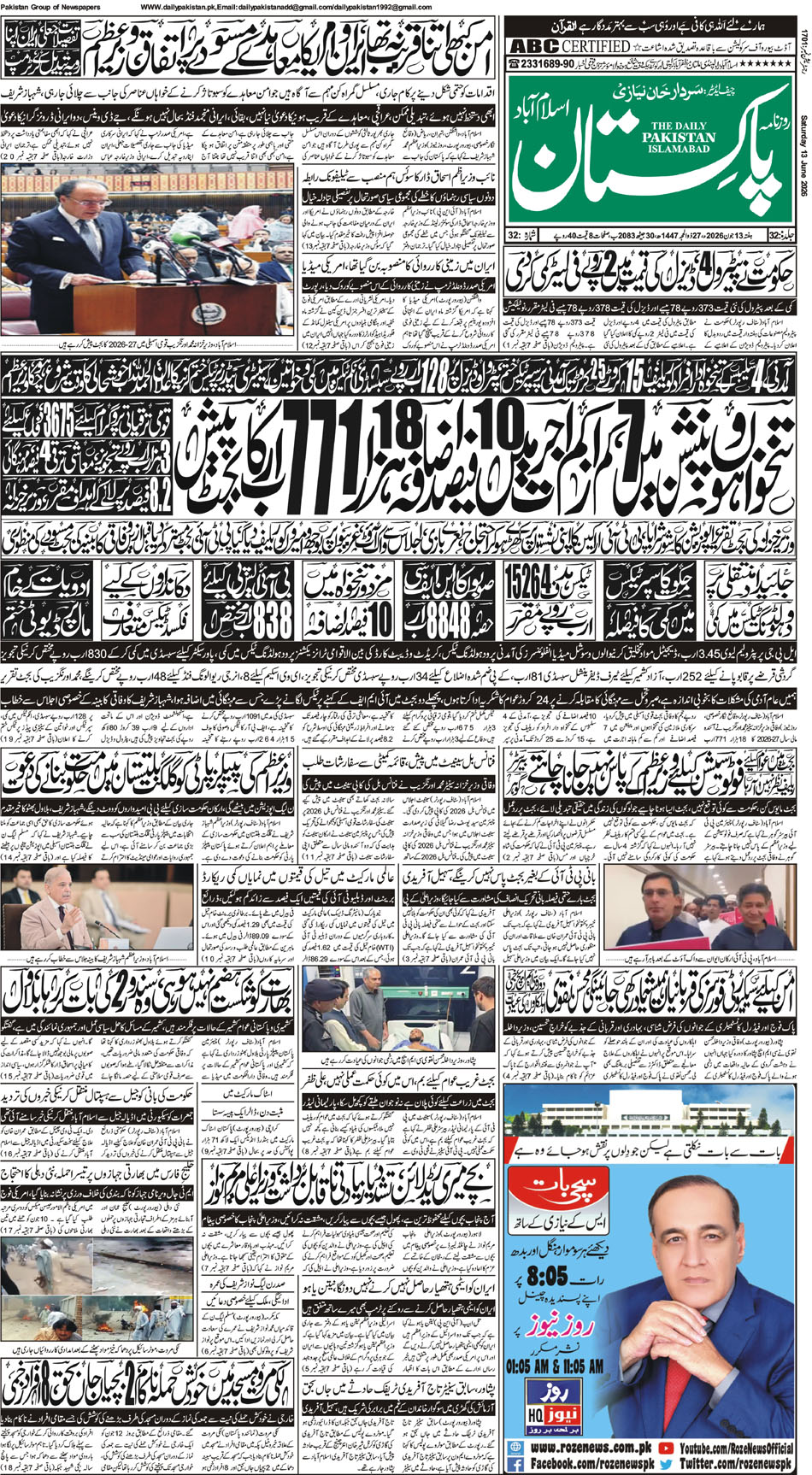 P1-Isb-13-06-2026