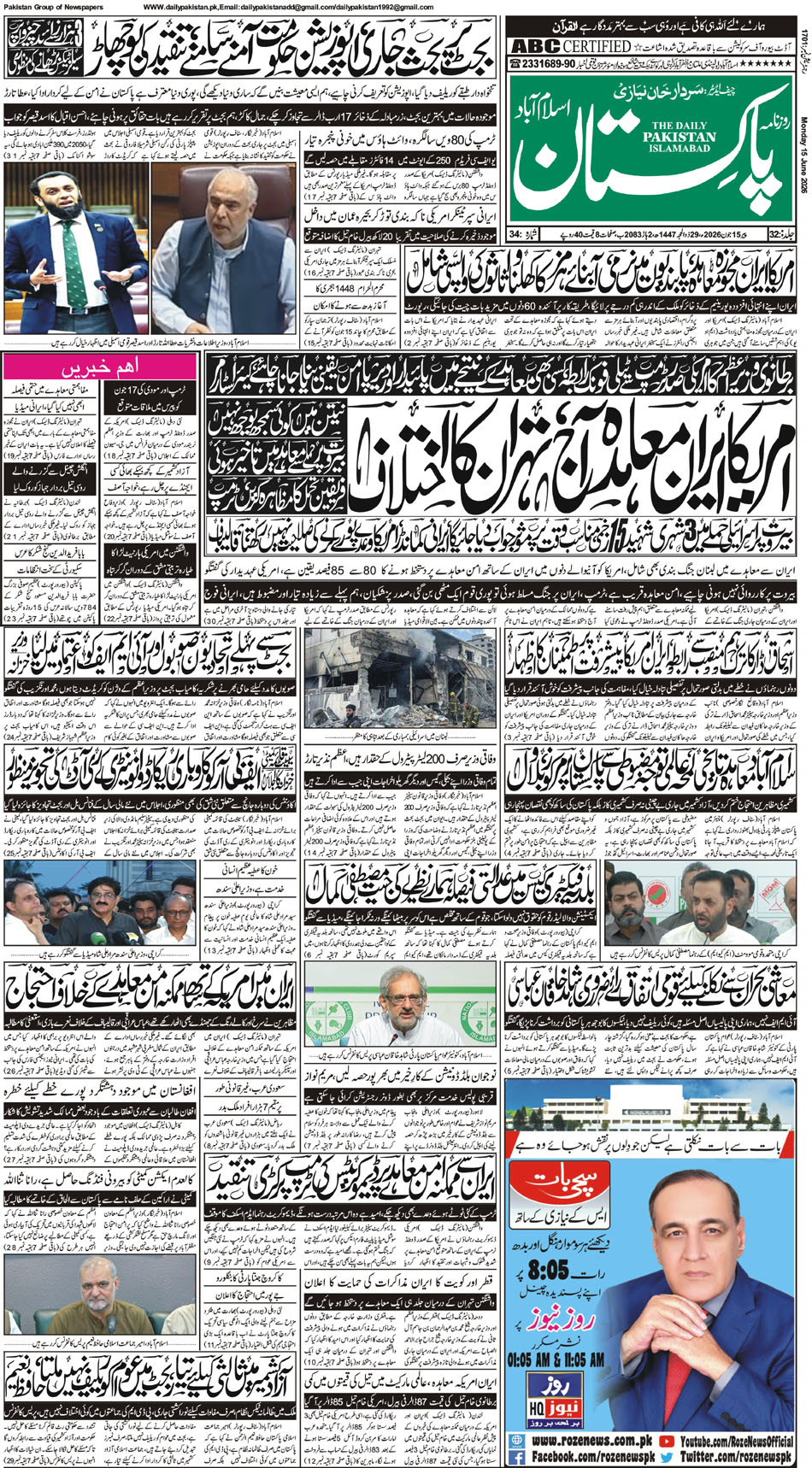 P1-Isb-15-06-2026