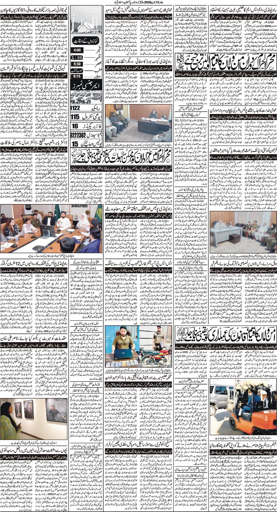 P2-Isb-13-06-2026