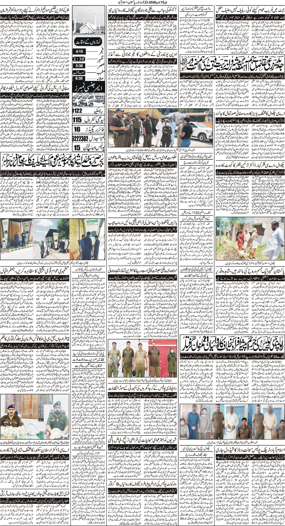 P2-Isb-15-06-2026