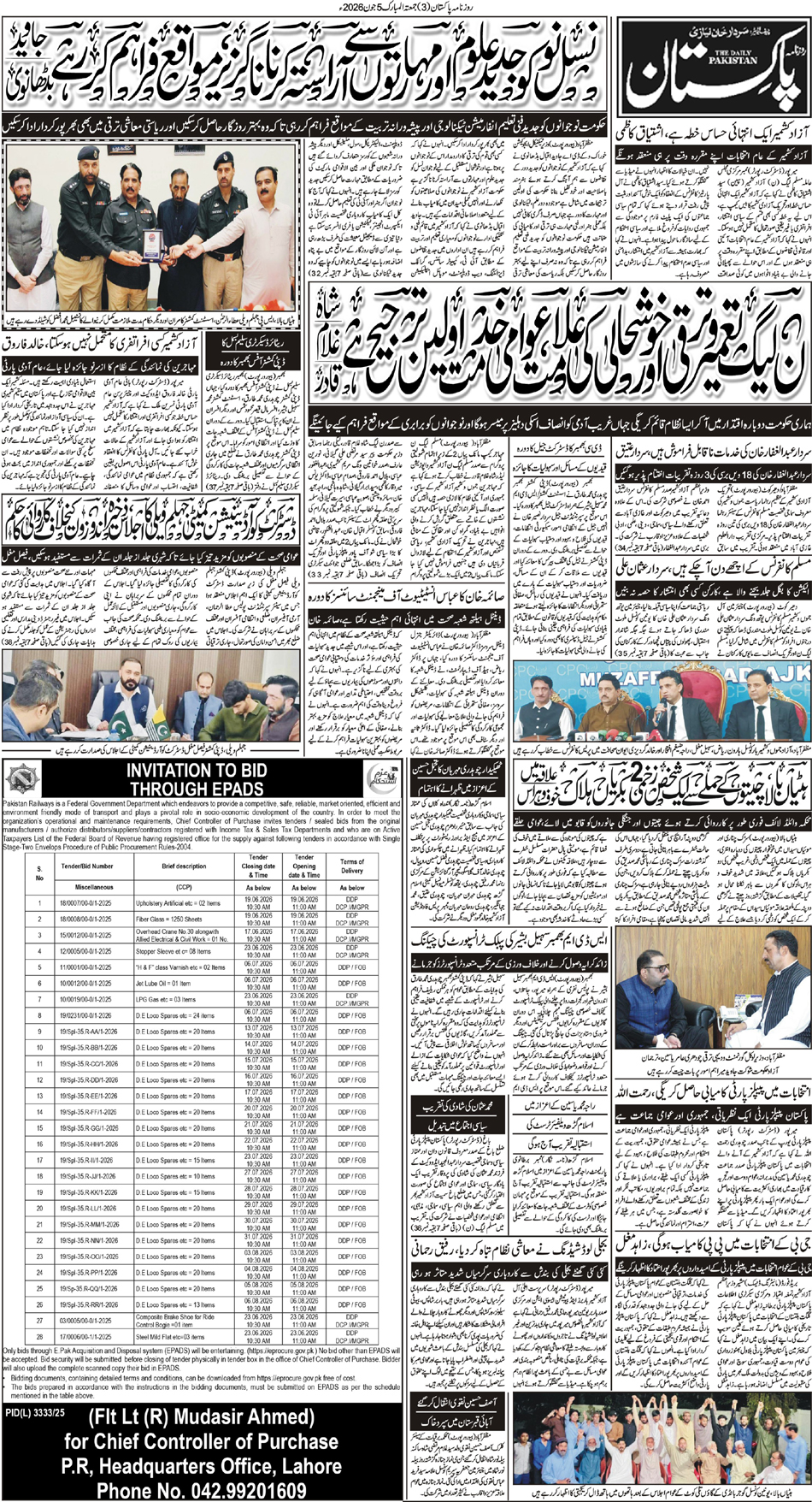 P3-Muzaffarabad-05-06-2026