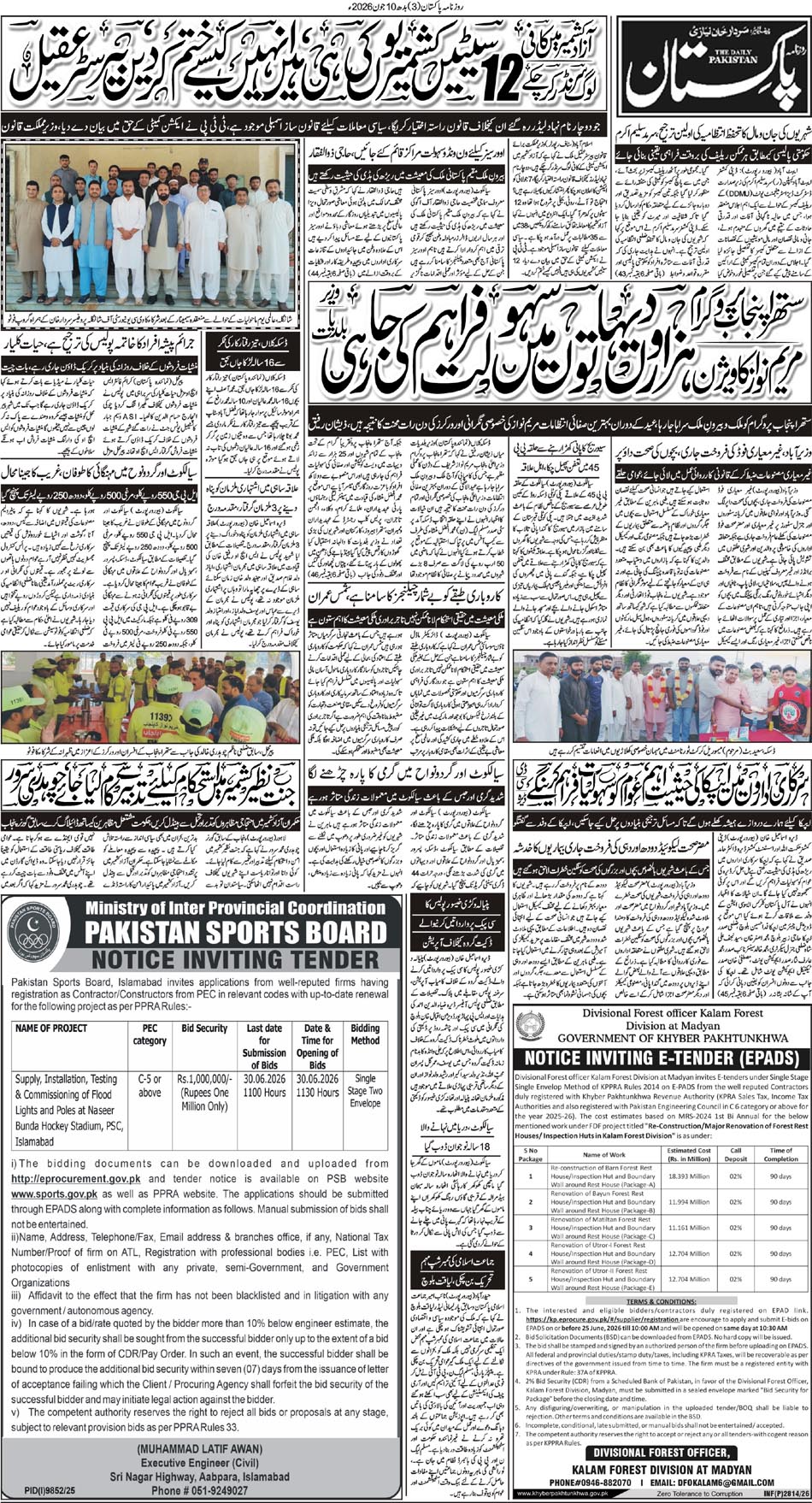P3-Muzfarabad-10-06-2026