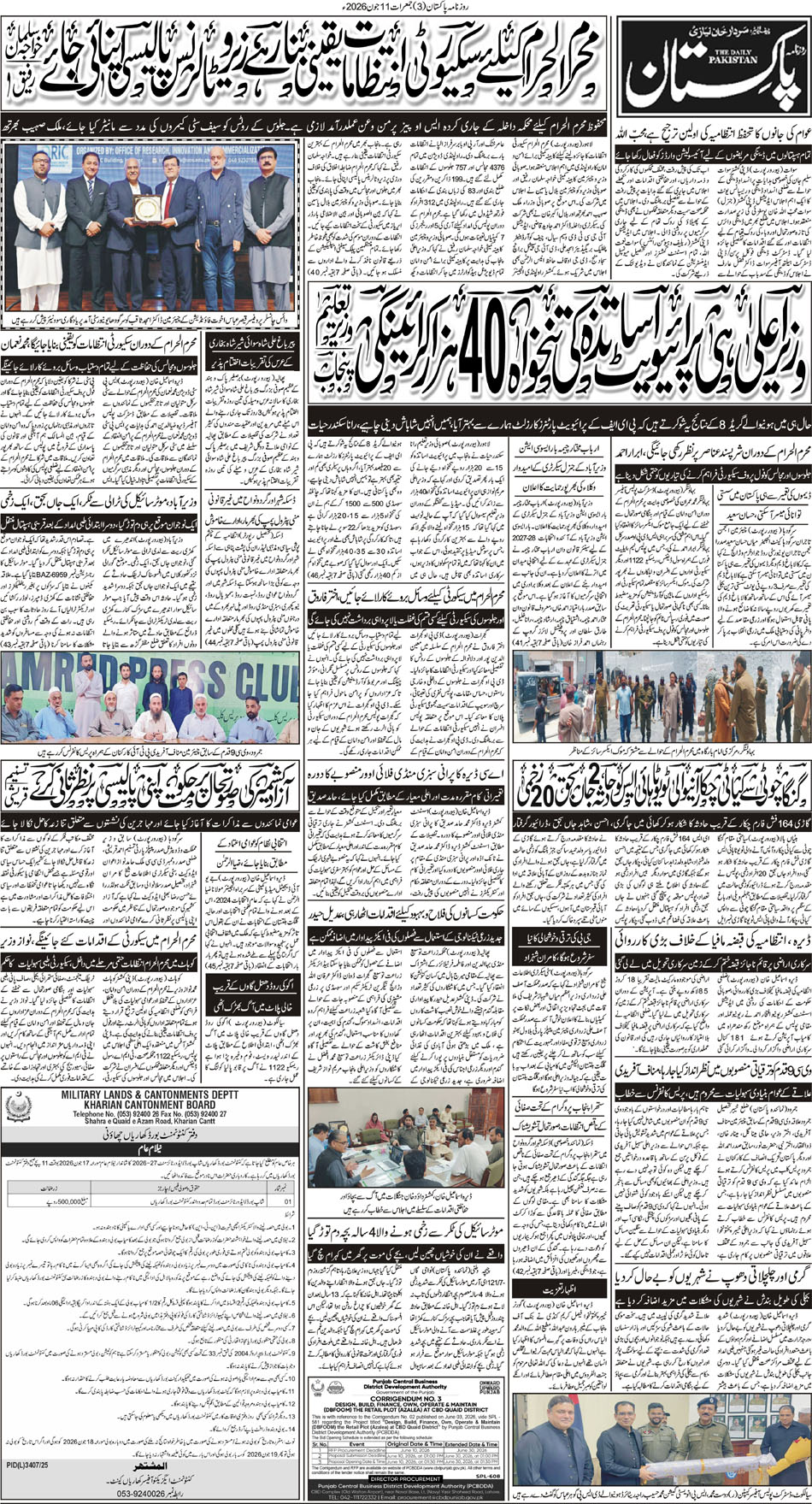 P3-Muzaffarabad-11-06-2026