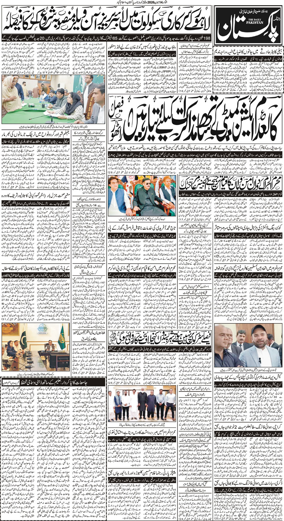 P3-Isb-14-06-2026
