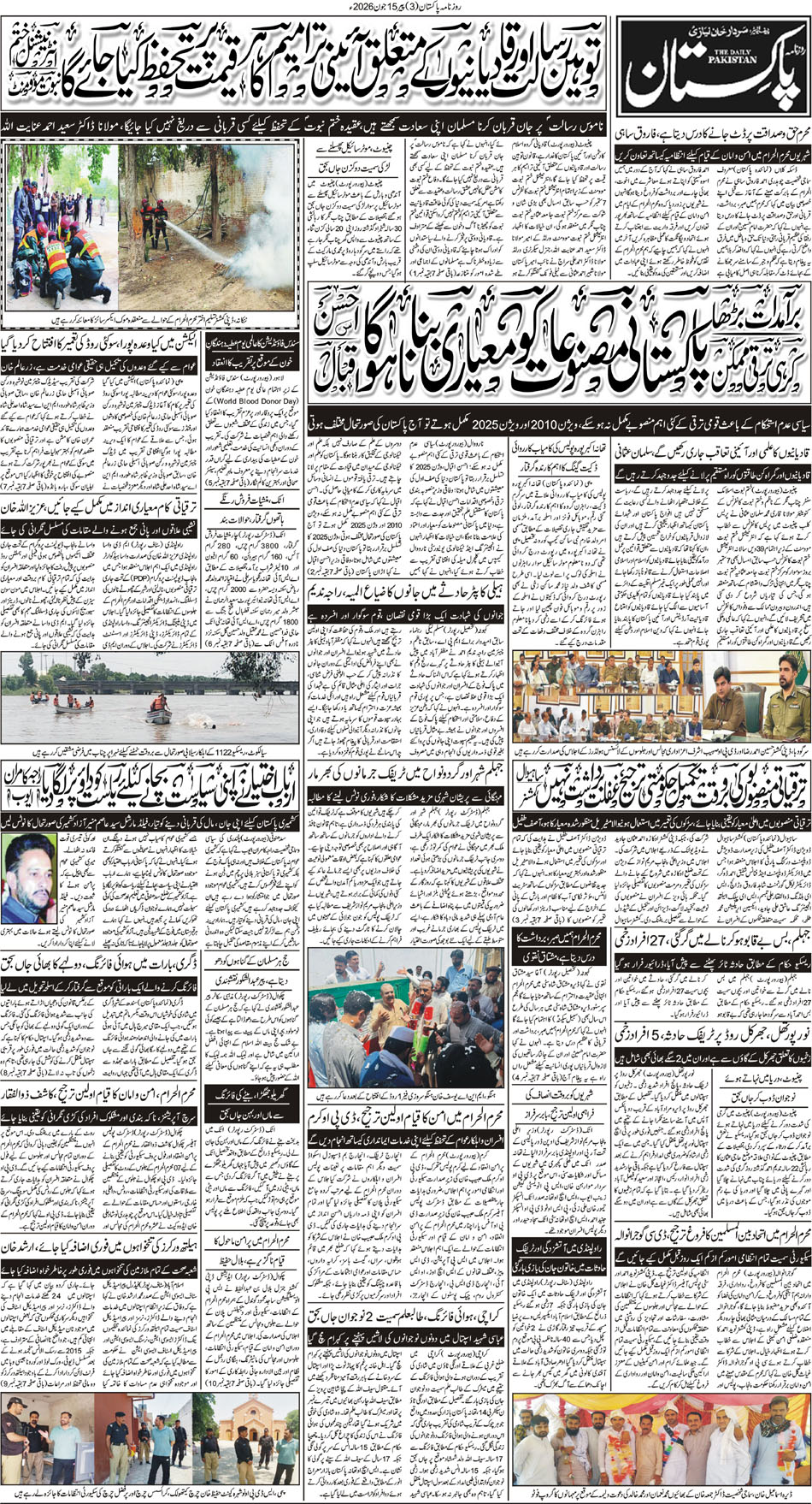 P3-Muzffarabad-15-06-2026