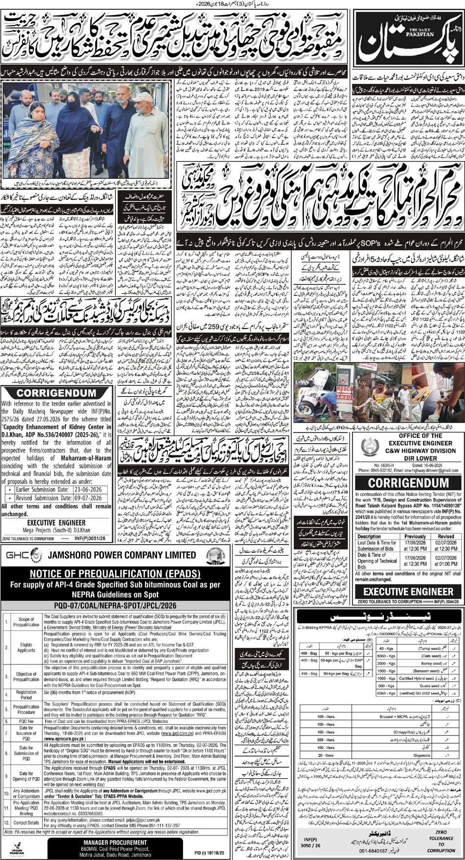 P3-Muzaffarabad-18-06-2026