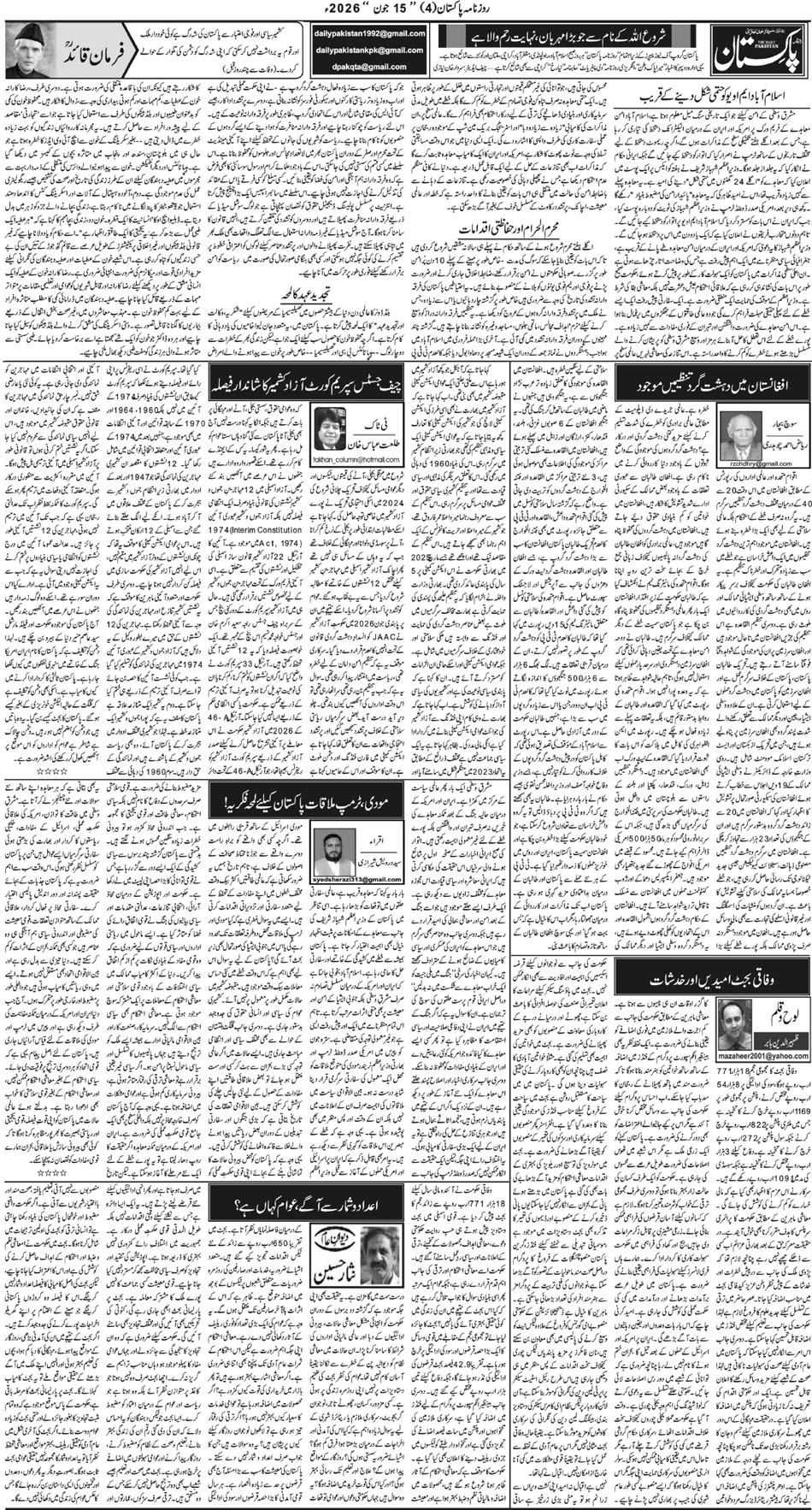 P4-Muzffarabad-15-06-2026