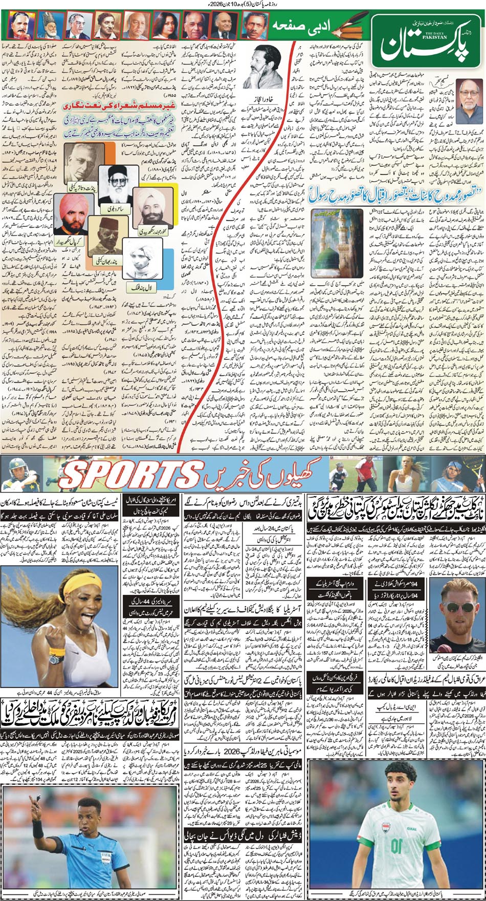 P5-Muzfarabad-10-06-2026