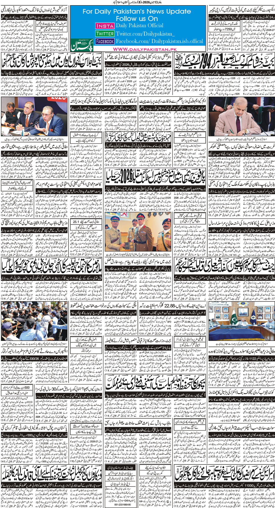 P8-Isb-13-06-2026