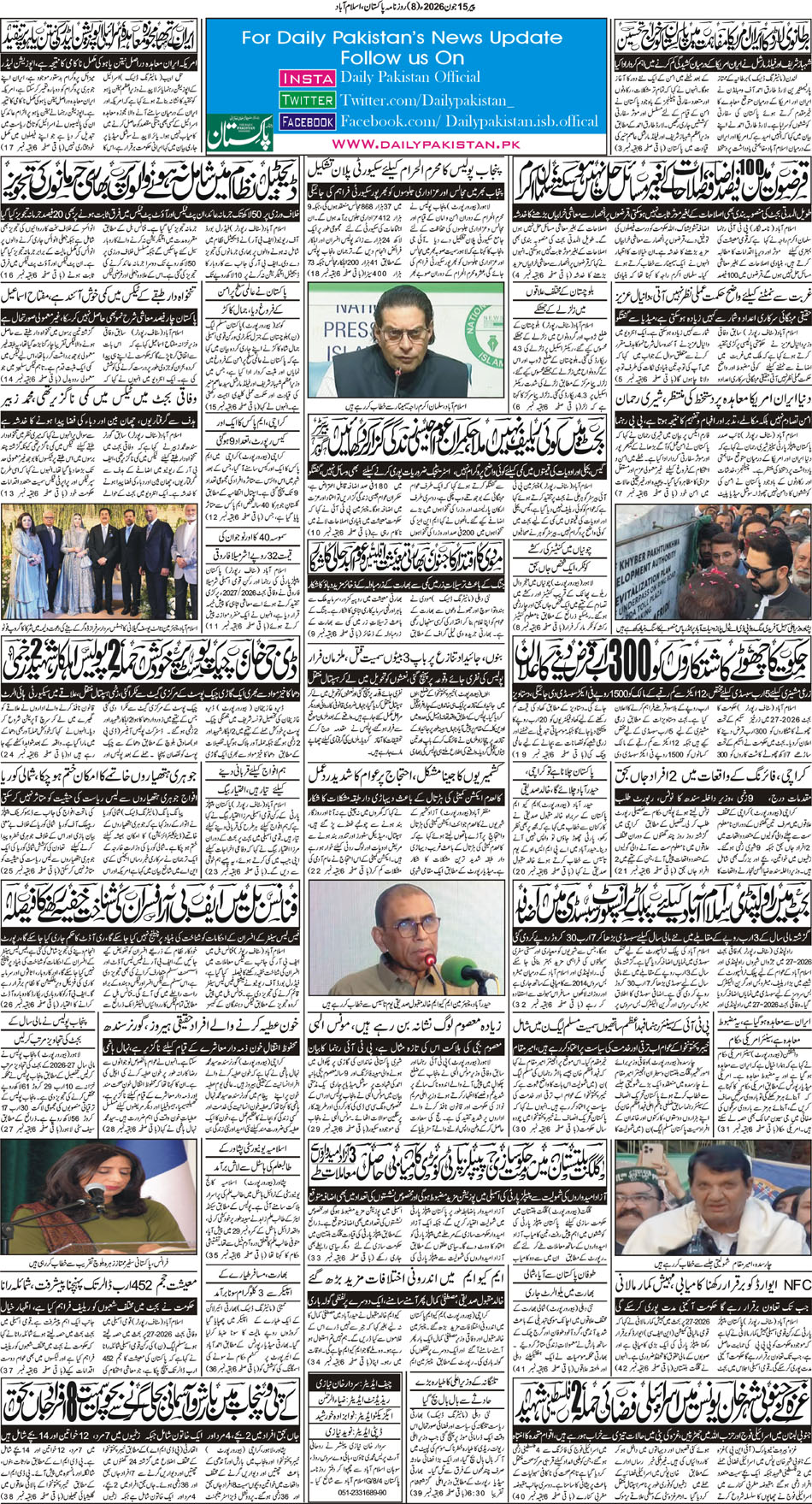 P8-Isb-15-06-2026