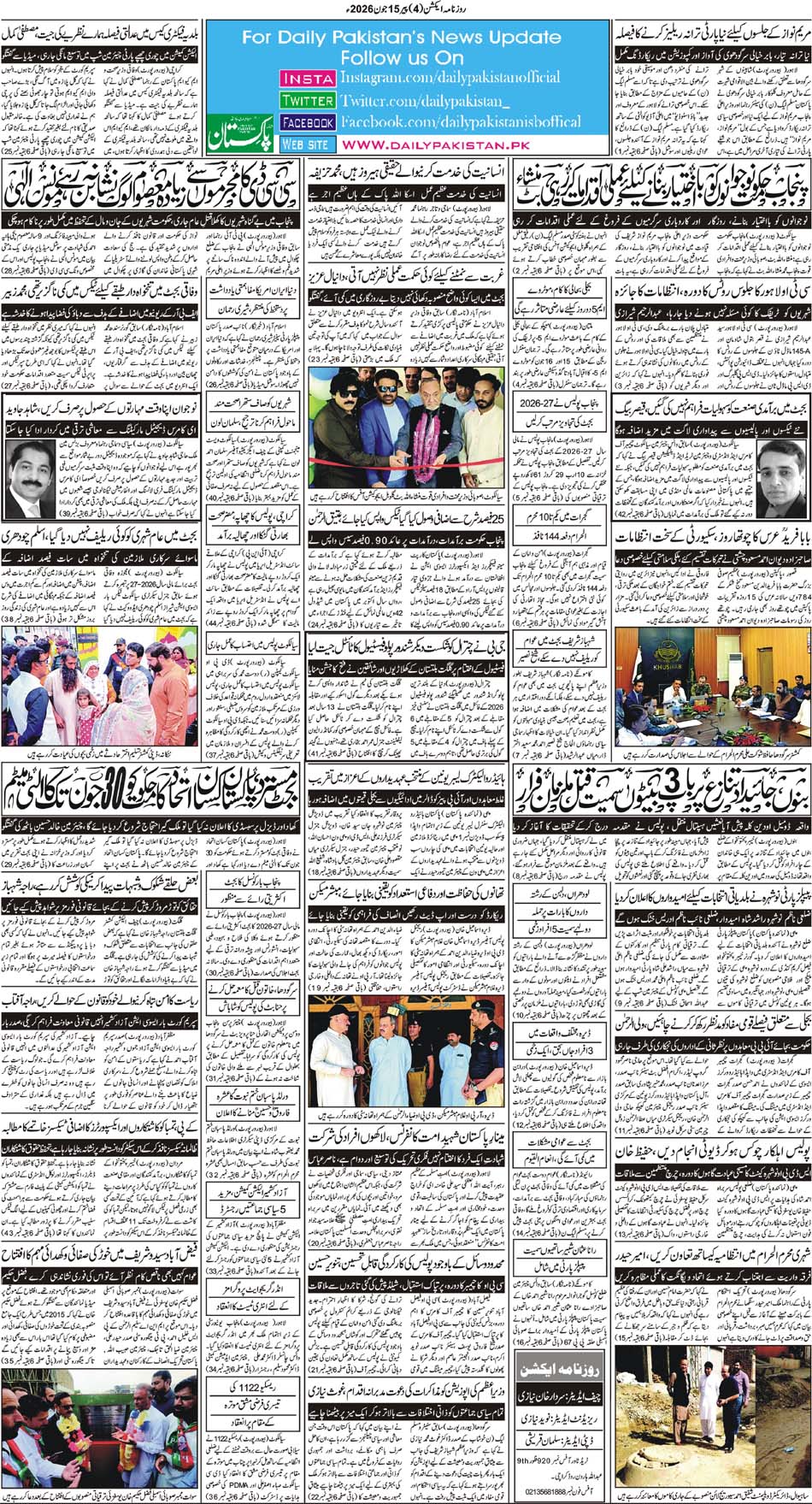 BP-Action-15-06-2026