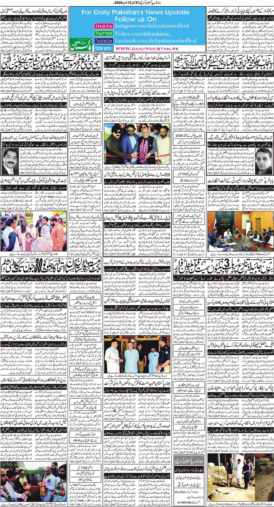 BP-Karachi-15-06-2026