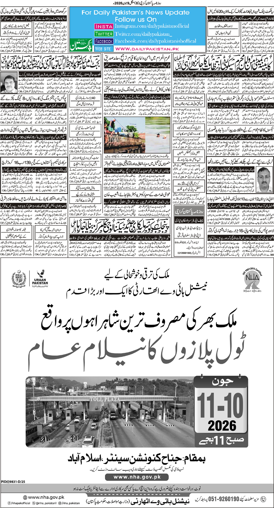 BP-Karachi-09-06-2026