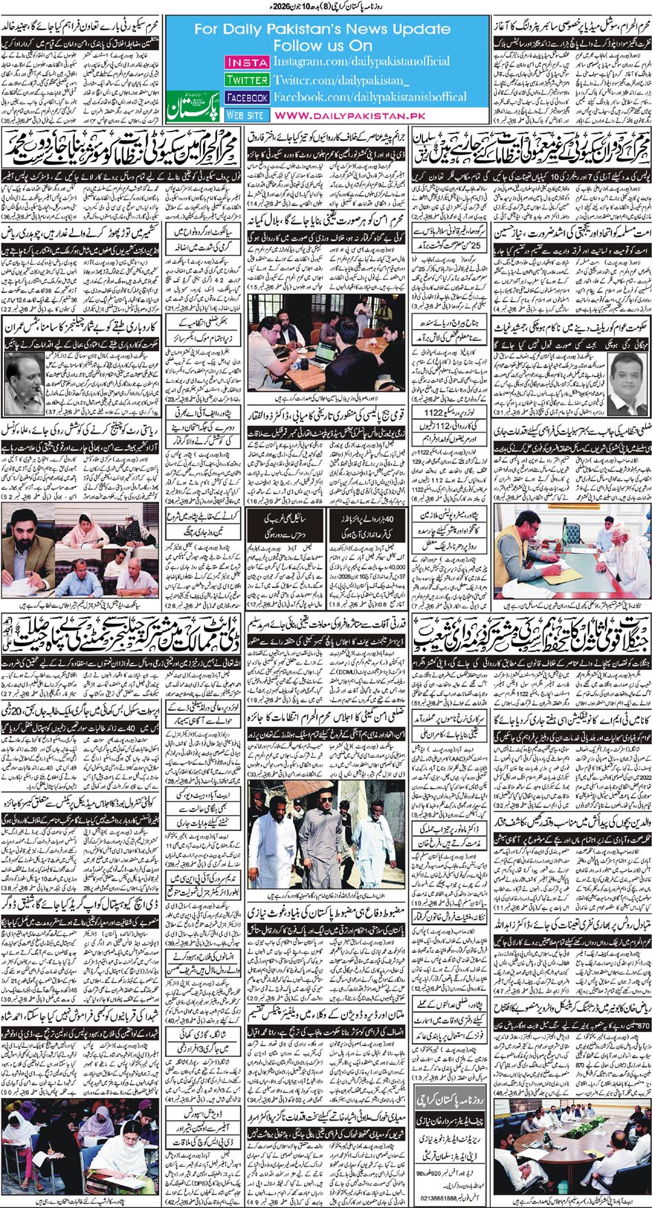 BP-Karachi-10-06-2026