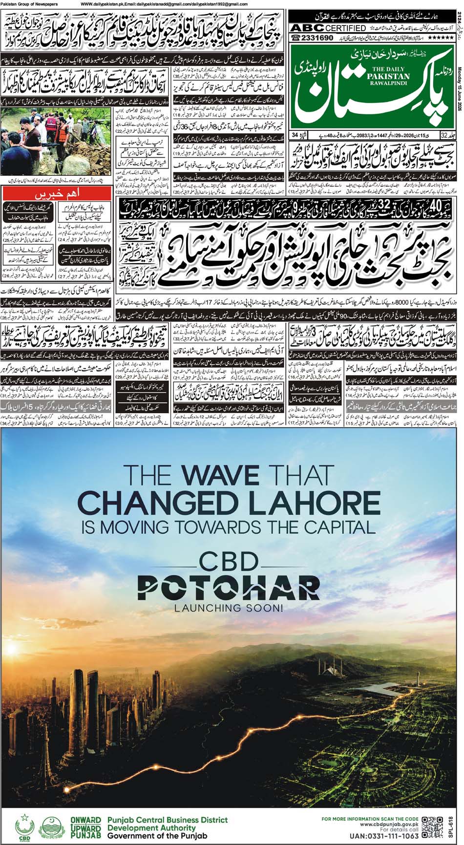 FP-Raw-15-06-2026