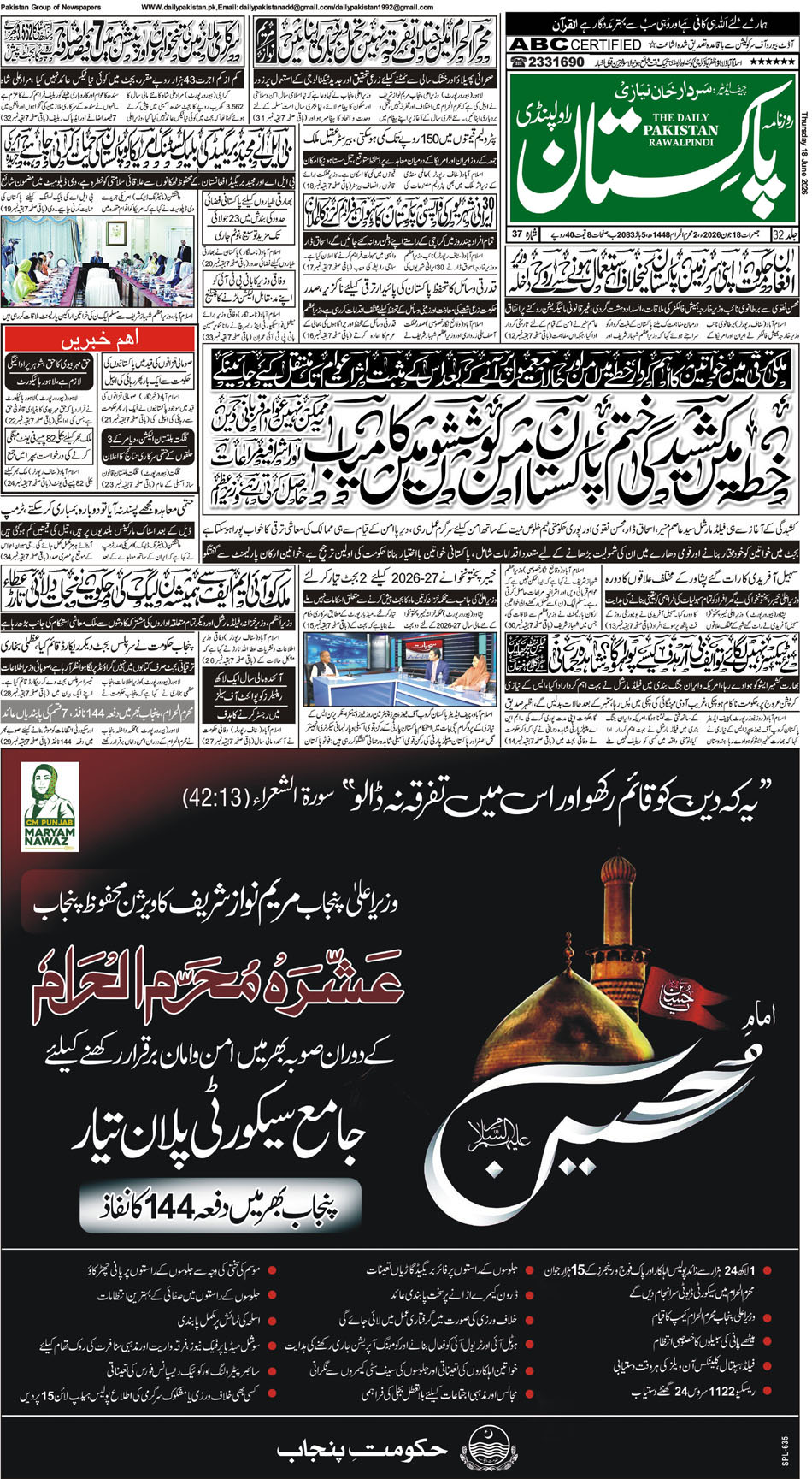 FP-Raw-18-06-2026
