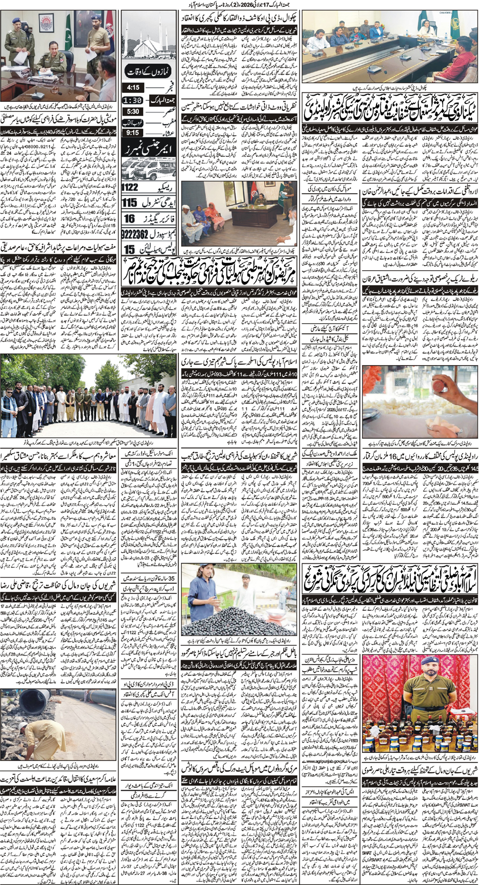 P2-Isb-17-07-2026