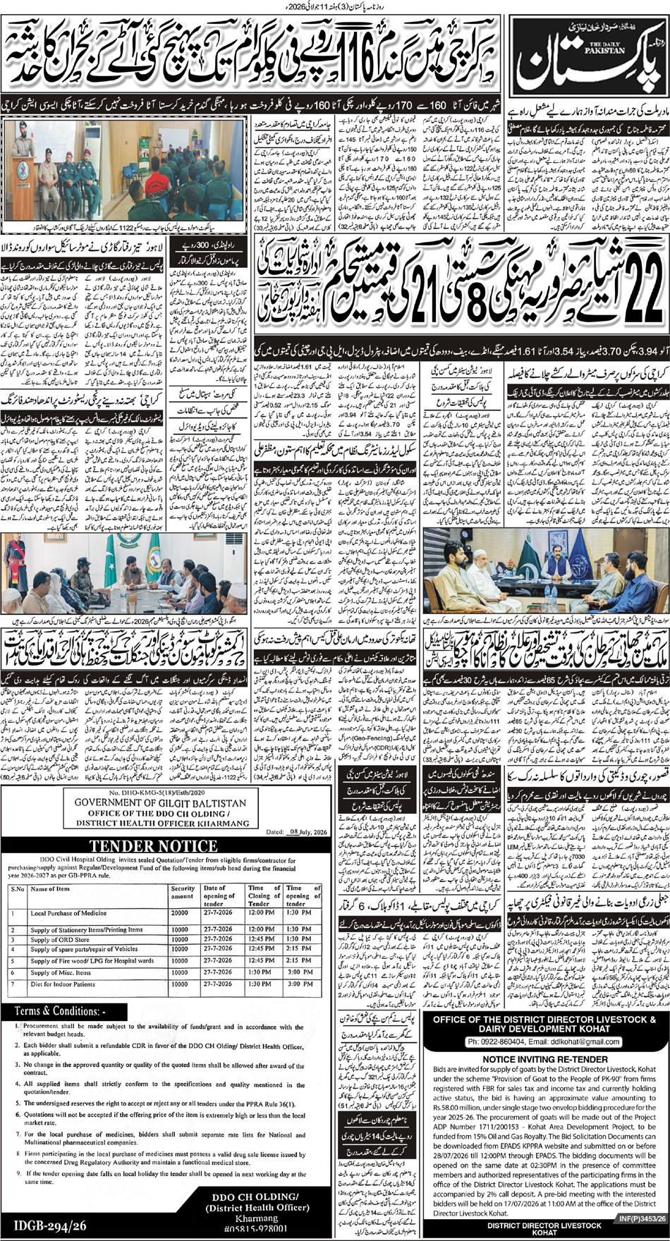 P3-Muzaffarabad-11-07-2026