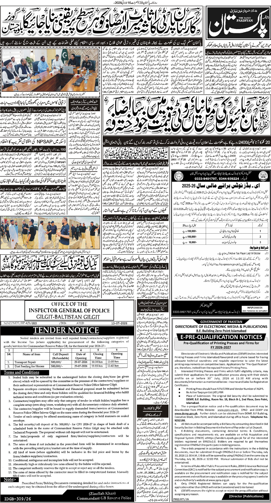 P3-Muzaffarabad-16-07-2026