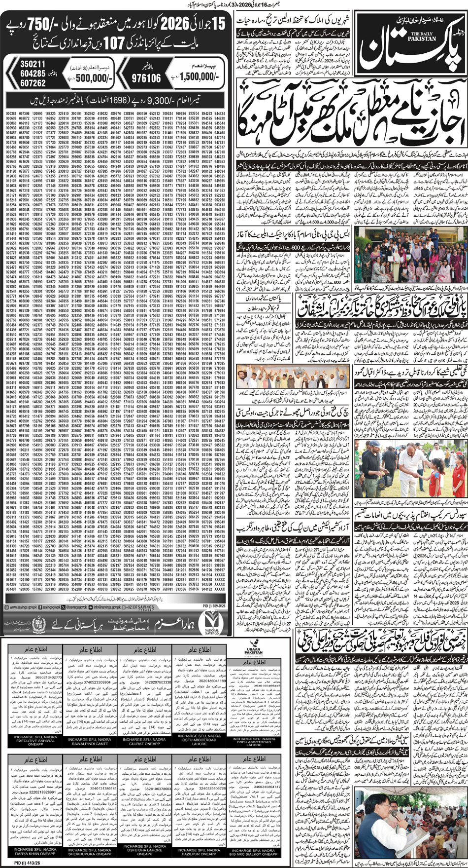 P3-Isb-16-07-2026