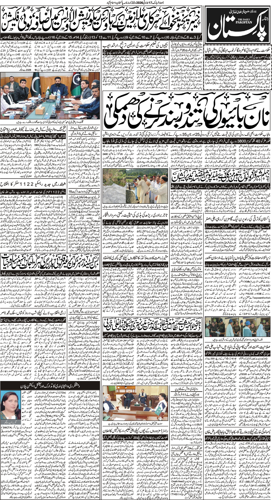 P3-Isb-17-07-2026