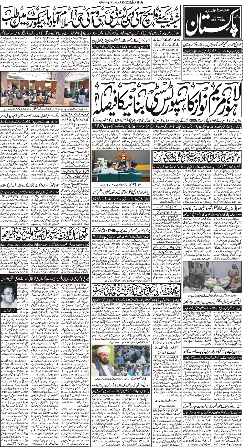 P3-Isb-18-07-2026