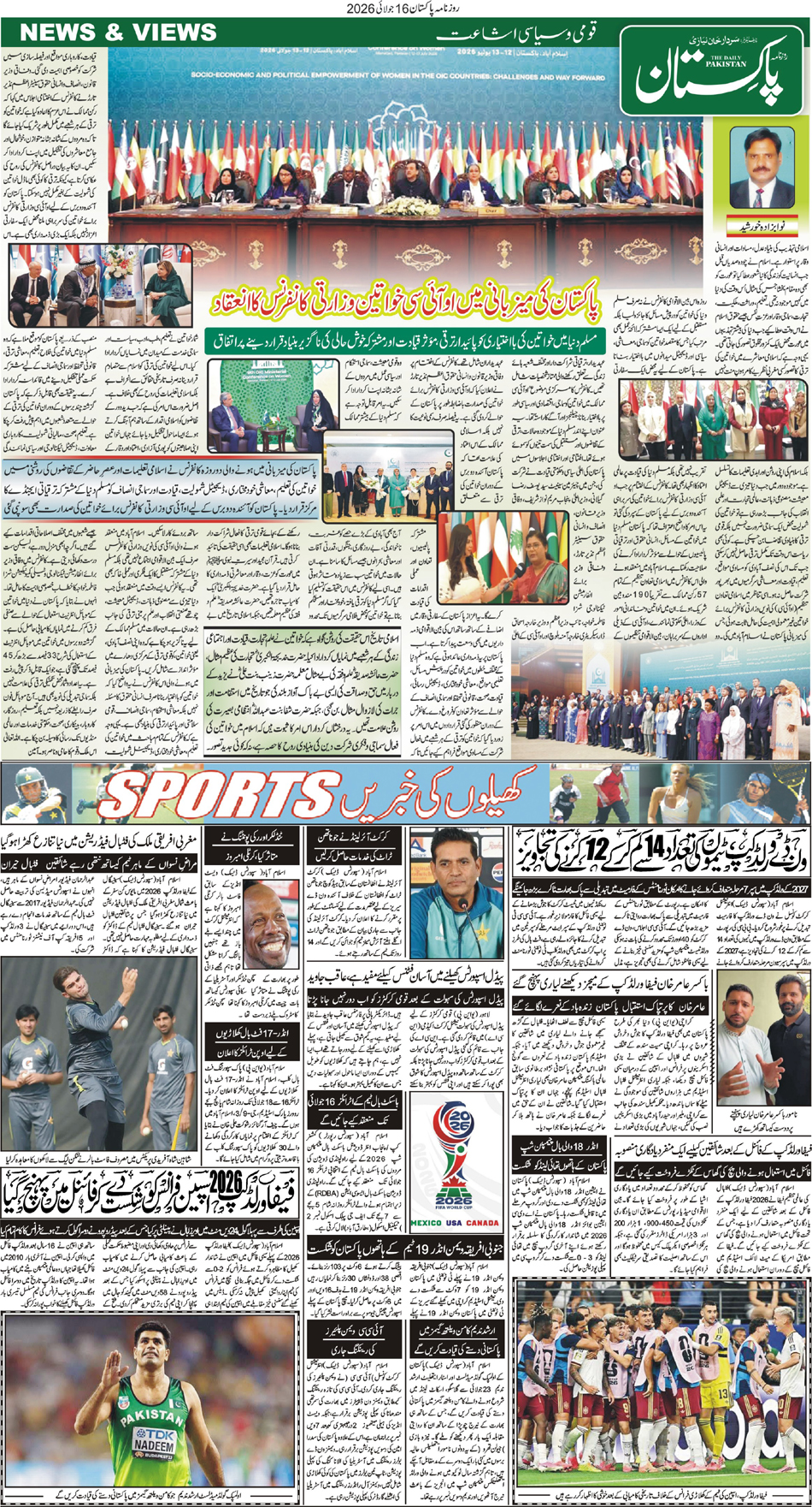 P5-Muzaffarabad-16-07-2026