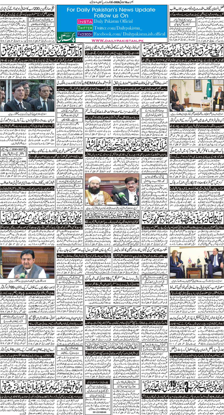 P8-Isb-16-07-2026