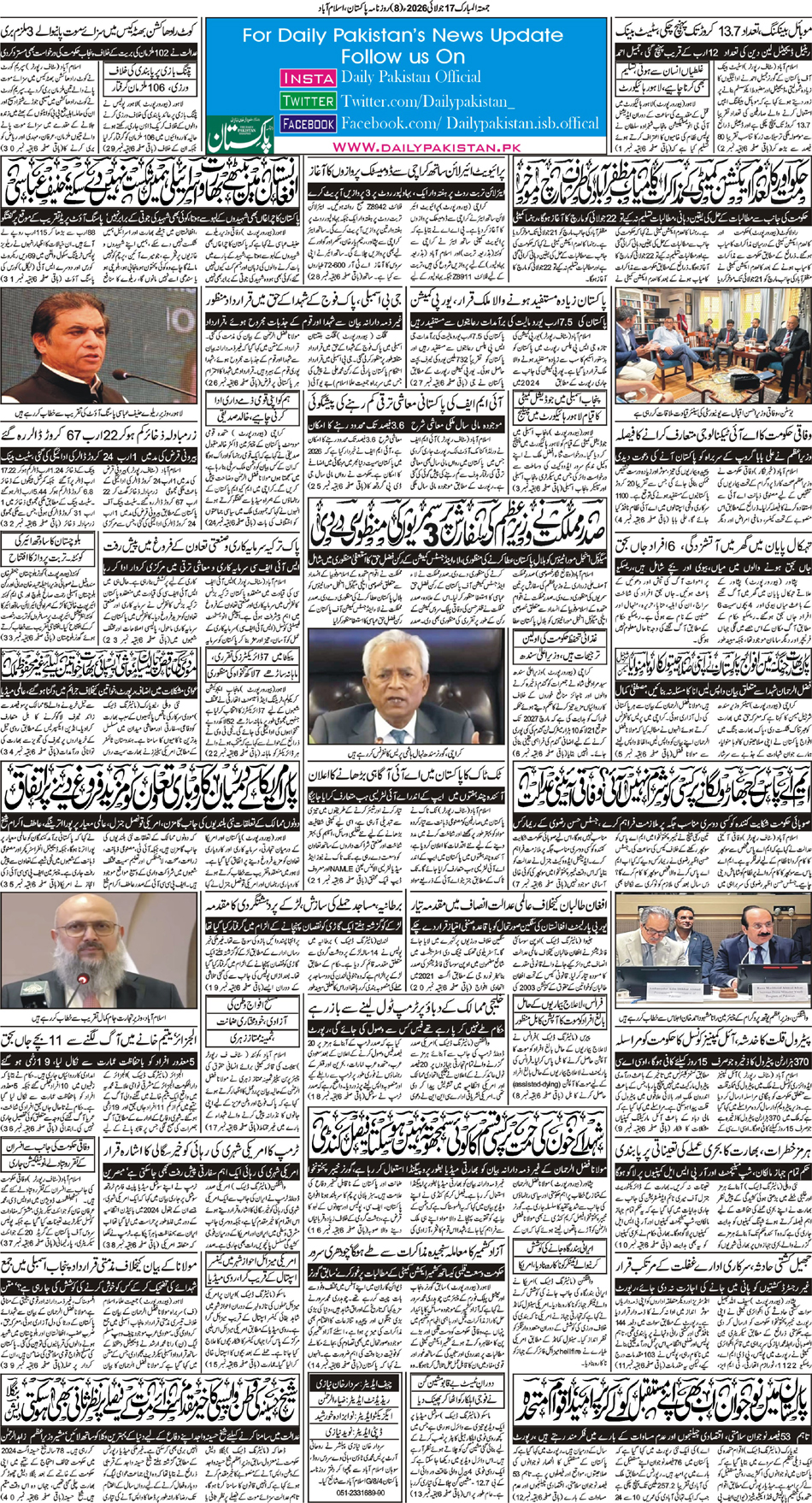 P8-Isb-17-07-2026