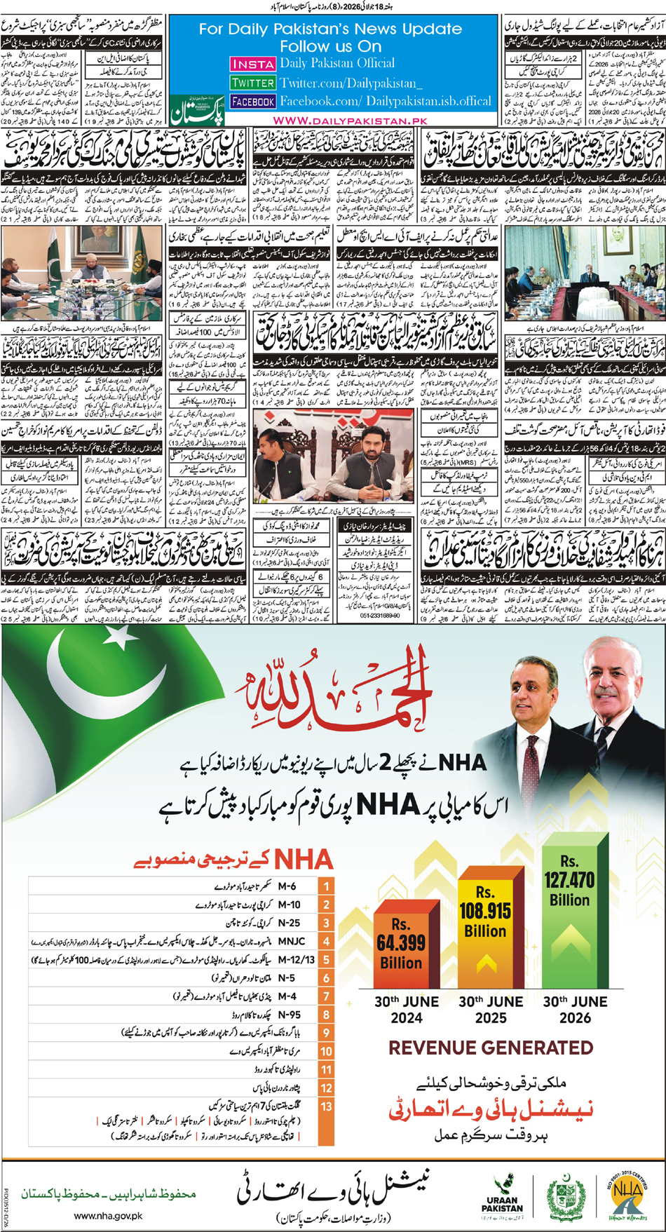P8-Isb-18-07-2026