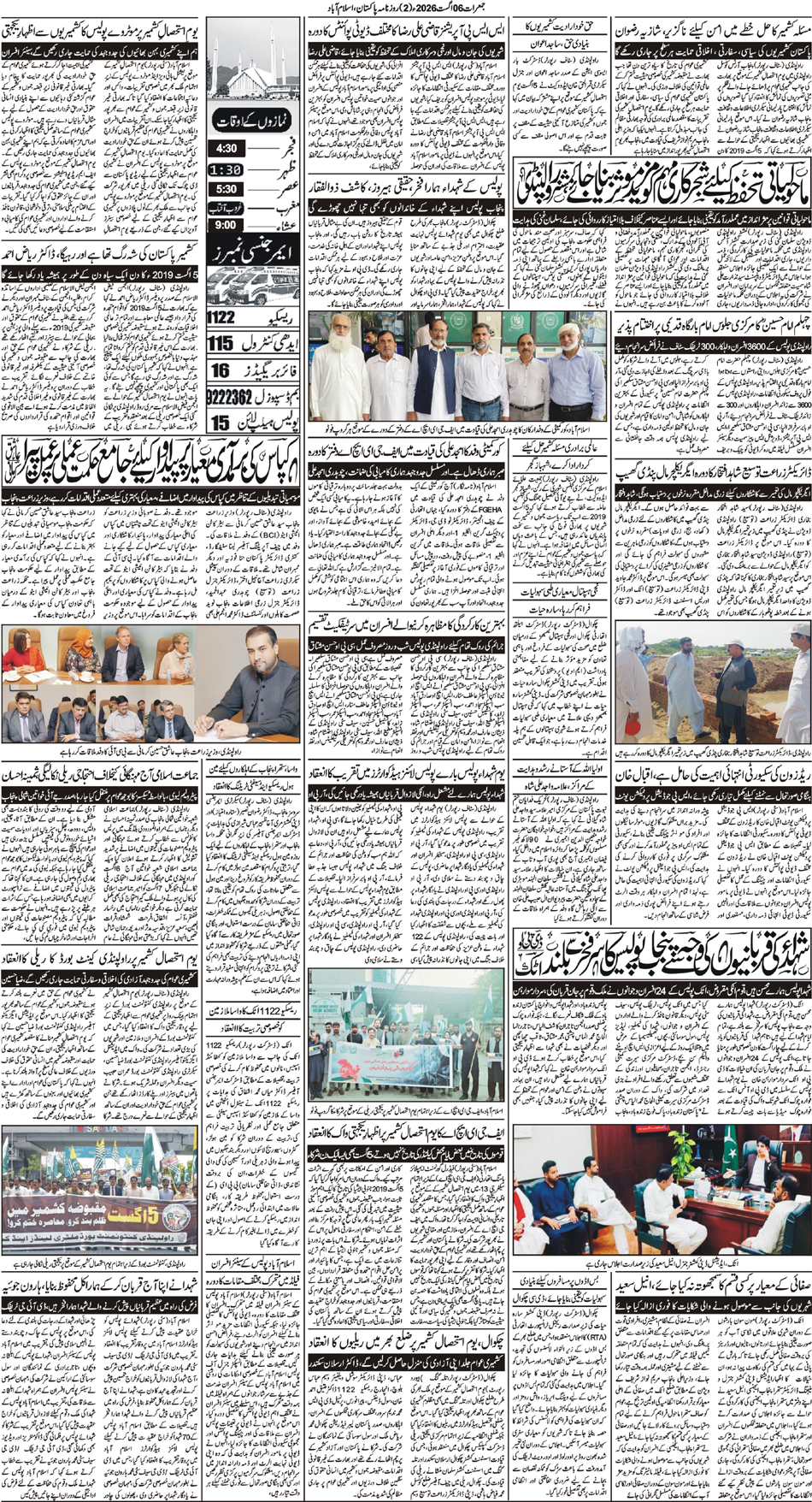 P2-Isb-06-08-2026
