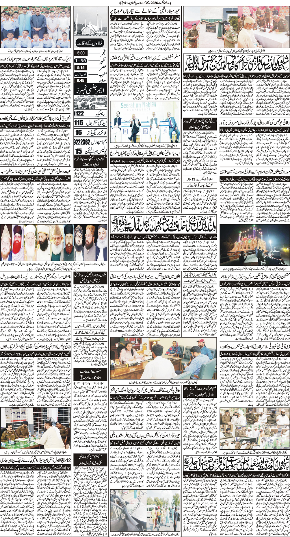 P2-Isb-26-08-2026
