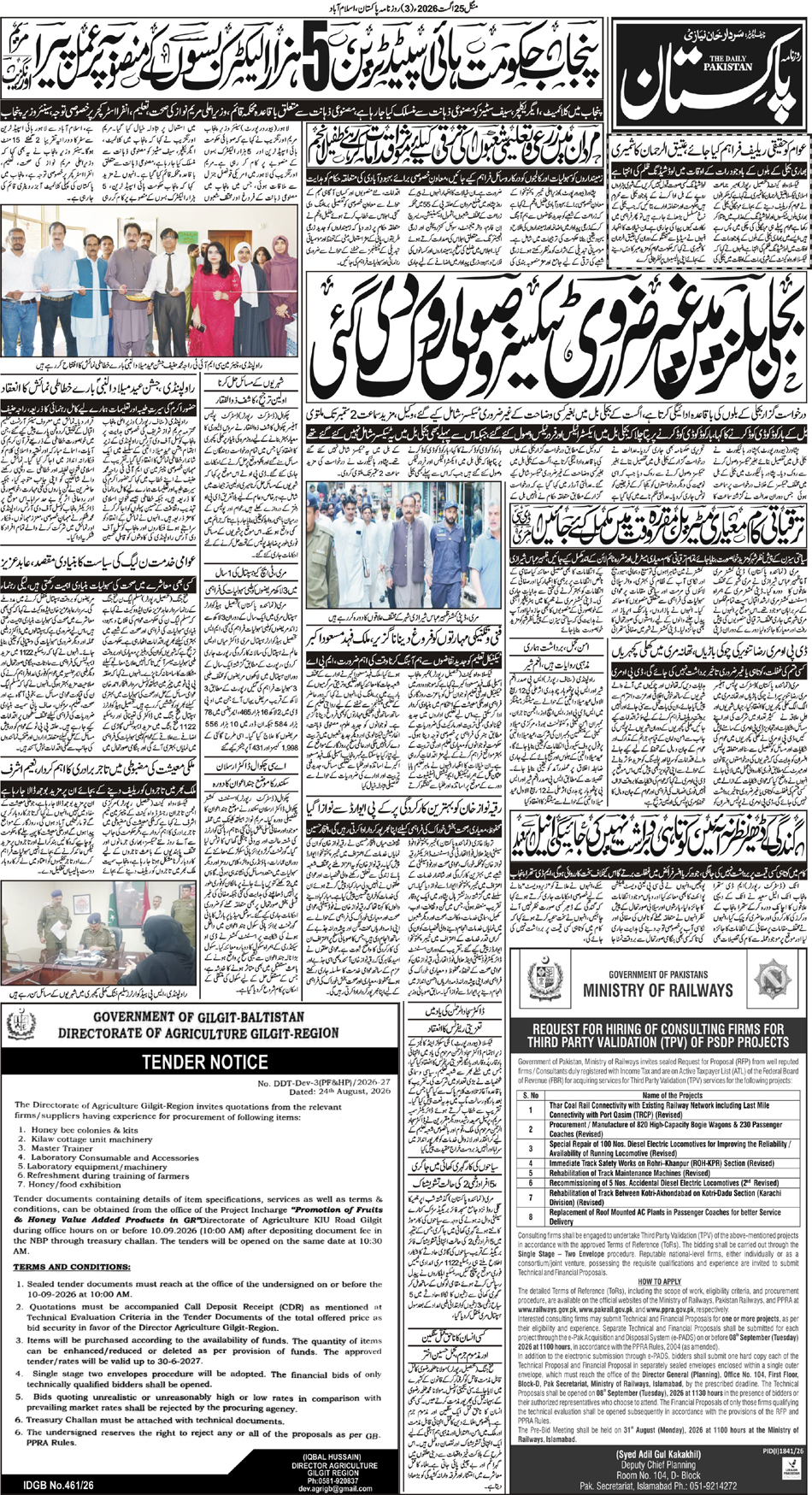 P3-Isb-25-08-2026