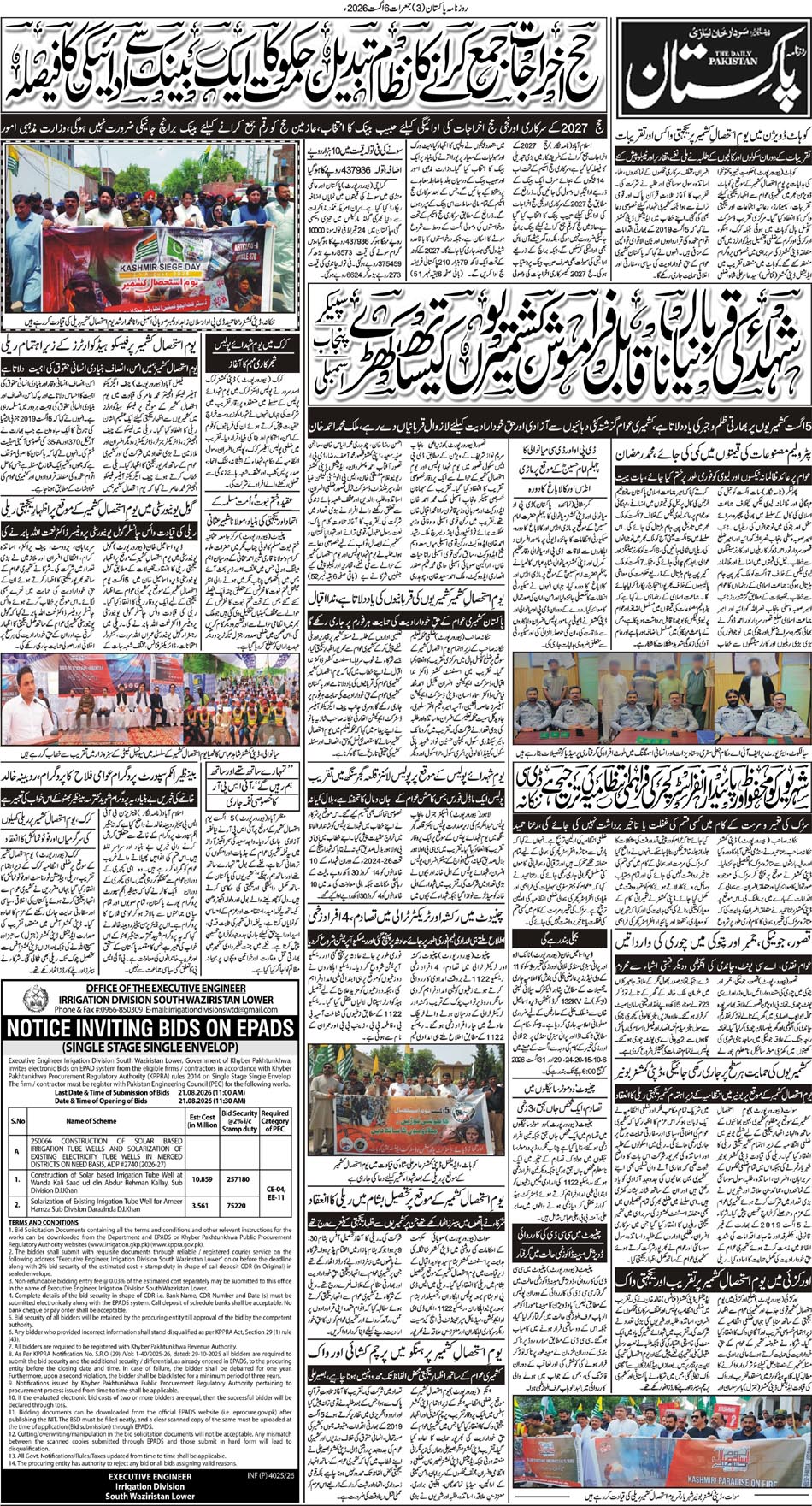 P3-Muzaffarabad-06-08-2026