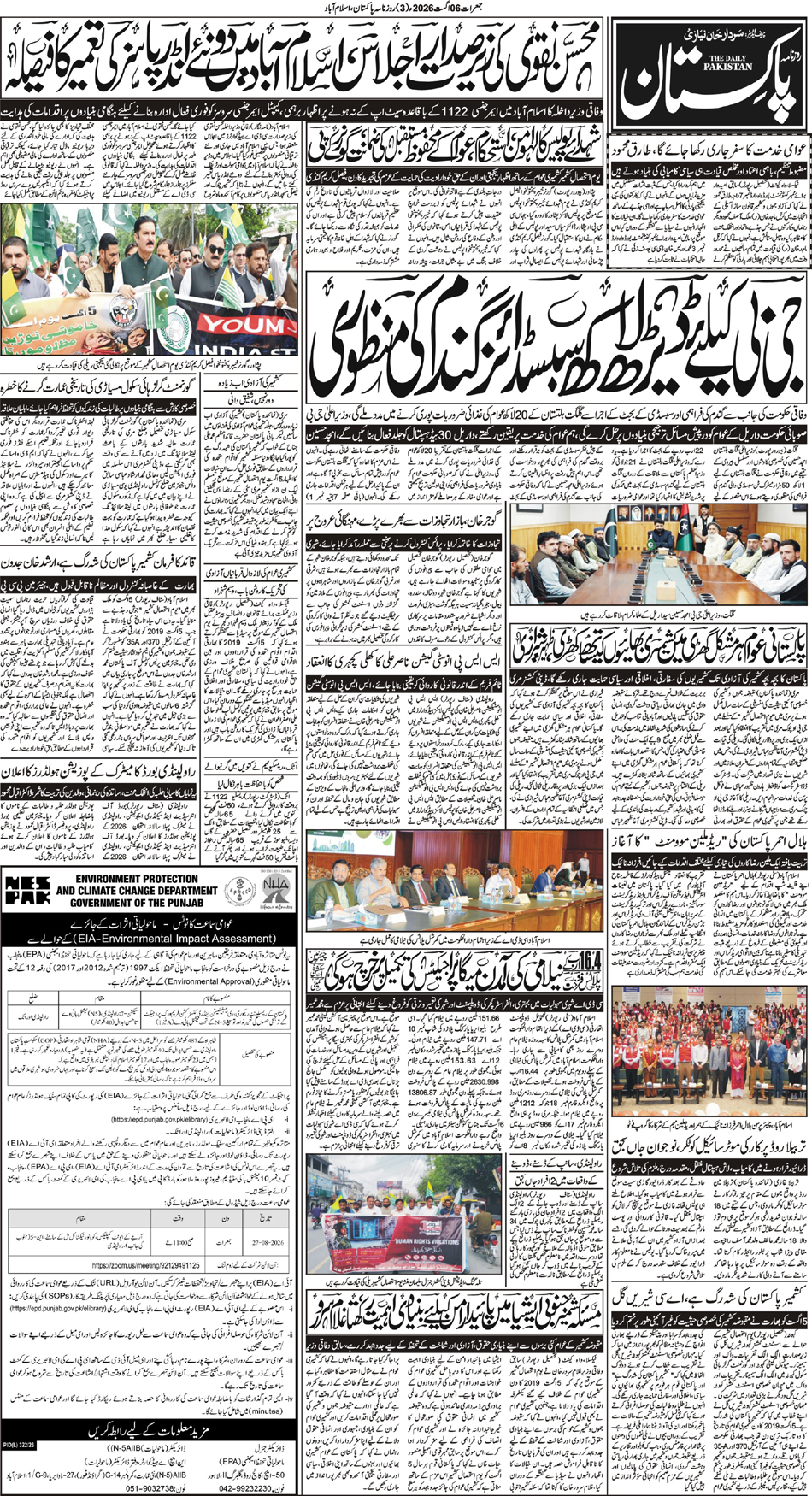 P3-Isb-06-08-2026