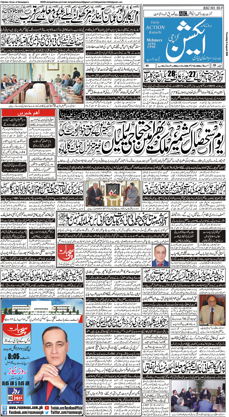 FP-Action-06-08-2026