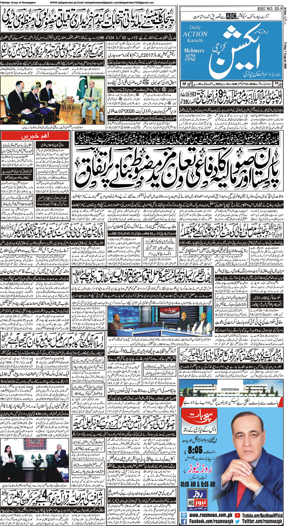 FP-action-07-08-2026