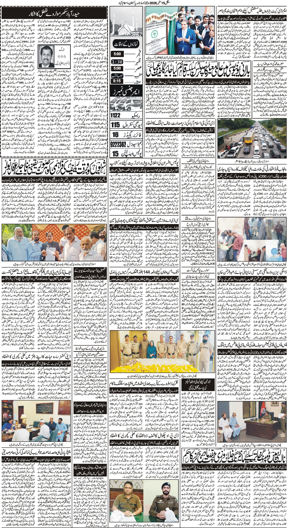 P2-Isb-15-09-2026