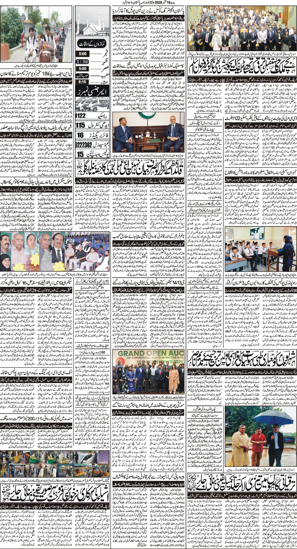 P2-Isb-16-09-2026