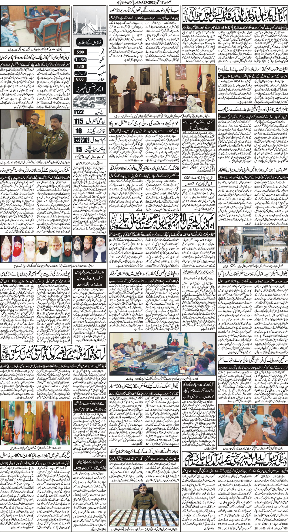 P2-Isb-17-09-2026